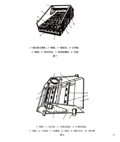 廣東東莞正航儀器詳細圖