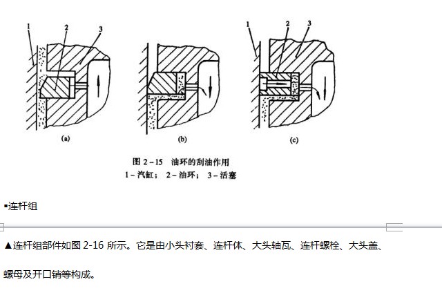 東莞正航儀器詳細(xì)圖